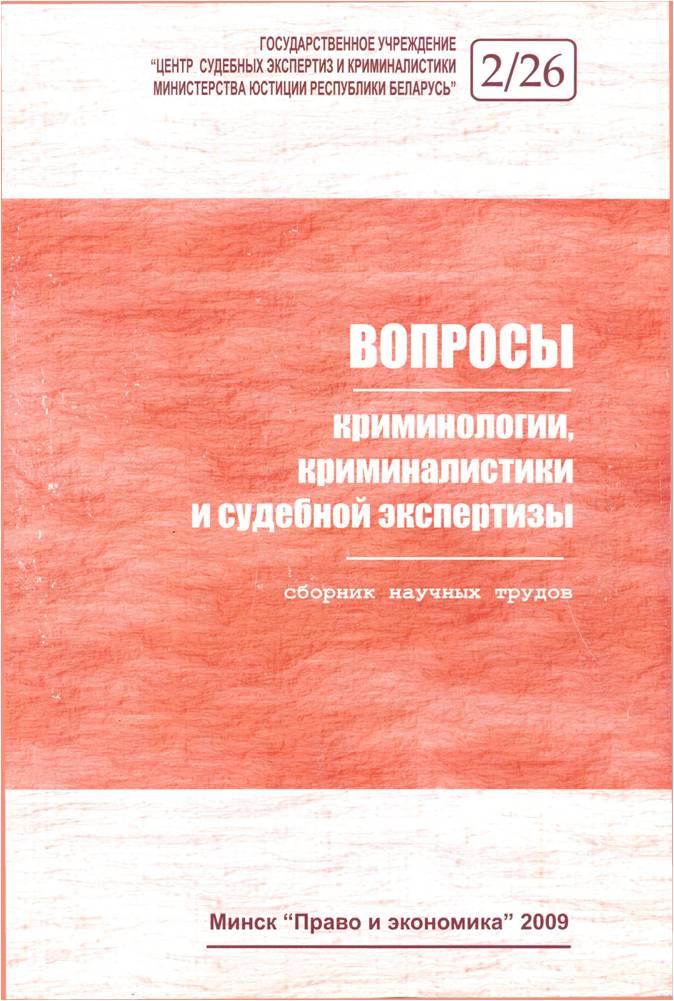 1-26.jpg (67430 bytes)