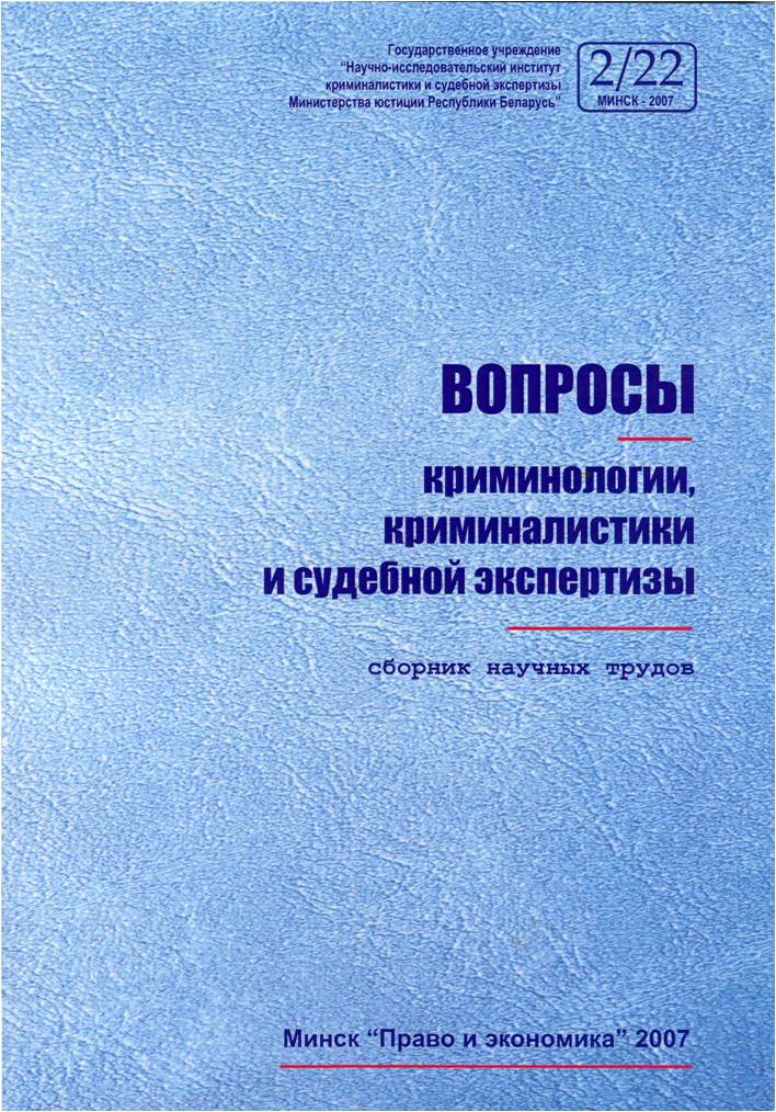 2-22.jpg (67430 bytes)