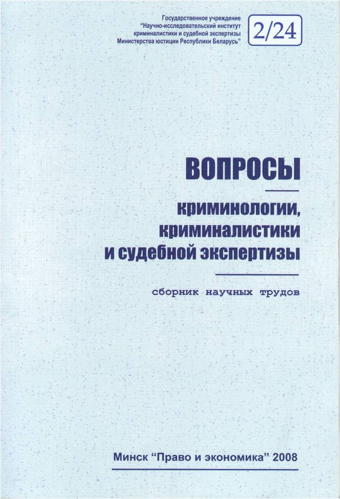 2-24.jpg (67430 bytes)