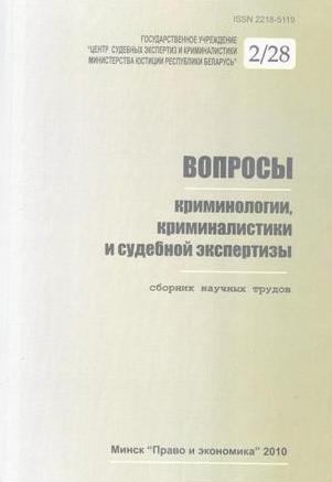 2_28.jpg (67430 bytes)